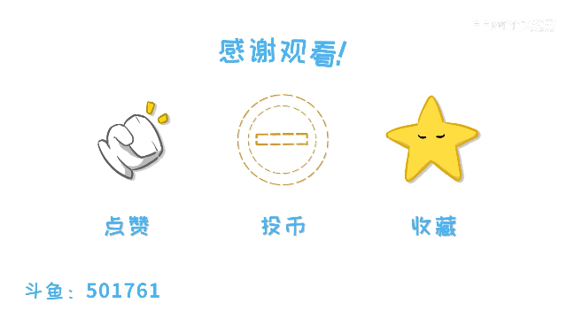 【马里奥制造】白白的胖胖呀的精彩时刻 20210706 09点场