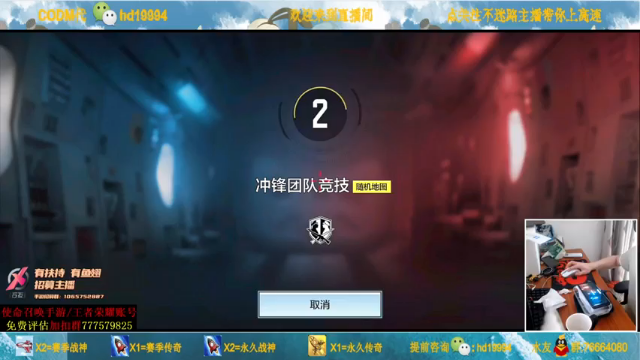 叫老公别叫老郭+COD手游：飞机狗飞机狗按住攻击不松手，击败26人60-31完虐对面