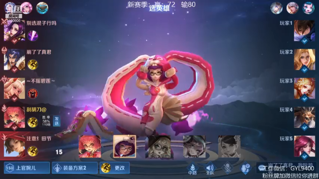 【2021-07-06 12点场】皇玺丶Fly高一刀：高一刀：进来别动