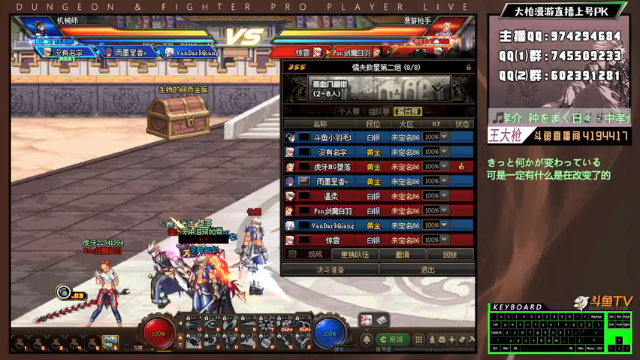 【2021-06-28 22点场】王大枪v：王大枪 灯管 无伤 擂台双杀
