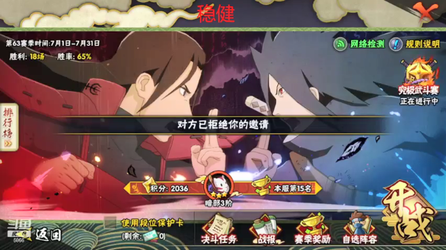 【2021-07-05 21点场】ice秋风：秋风：月初娱乐上分，周一快乐