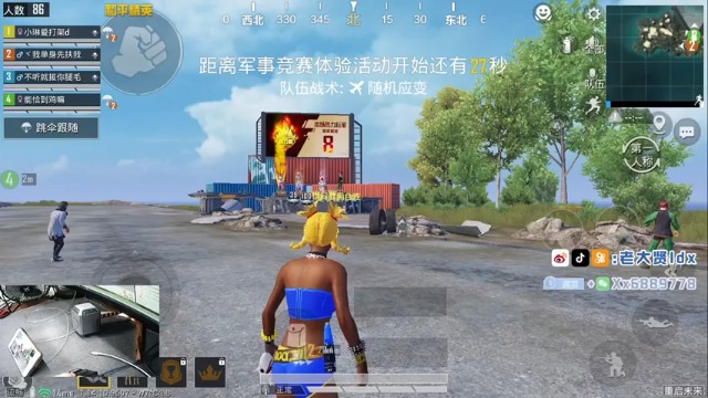 【老大贤】18杀吃鸡，4V1瞬间变单挑，这是个猛人