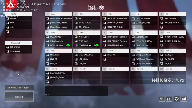 【2021-07-06 19点场】阿祖AZu2tap：斗鱼比赛GOGOGO