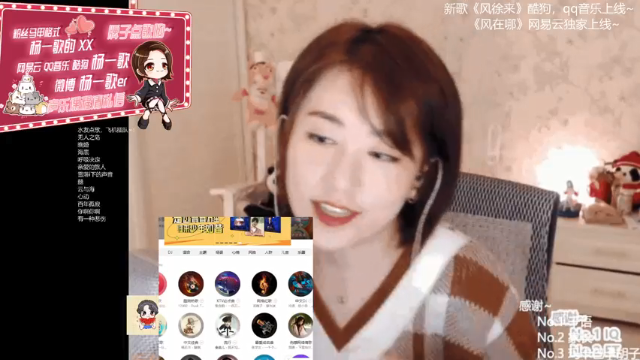 【2021-07-05 21点场】杨一歌：杨一歌：你喜欢炸鱼嘛？~11258