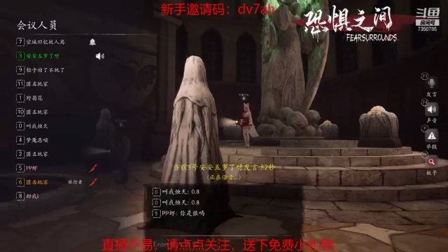 【2021-07-06 03点场】隔壁二大王：恐惧之间---难得糊涂