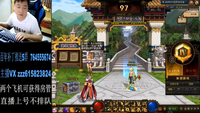 【2021-07-05 02点场】红眼百年：深夜主播，在线上分，无伤