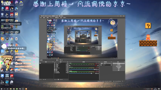 【2021-07-05 14点场】AI披萨：大镖客的无间之旅~