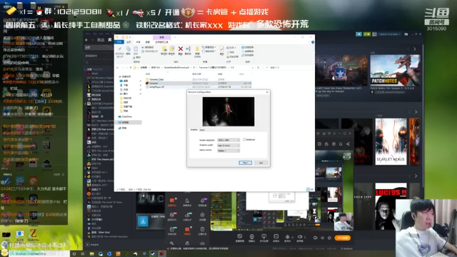 机长YG+Tenome ：2021-07-04 21点场第1段切条  观众老爷们注意，视频最后有高能，怪物突然出现在背后