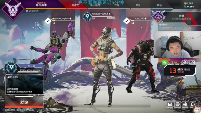 【2021-07-05 22点场】皮特174：斗鱼APEX比赛