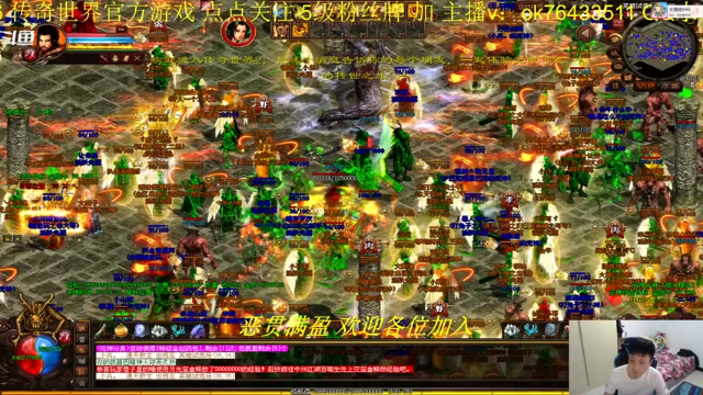 【2021-07-05 20点场】传奇世界啊帥：杰总 伤害不大 侮辱性极强