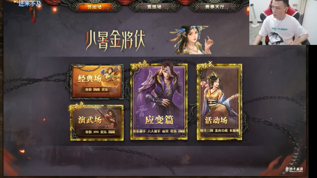 【2021-07-05 21点场】吹得神丶丶丶：天选之子！！！