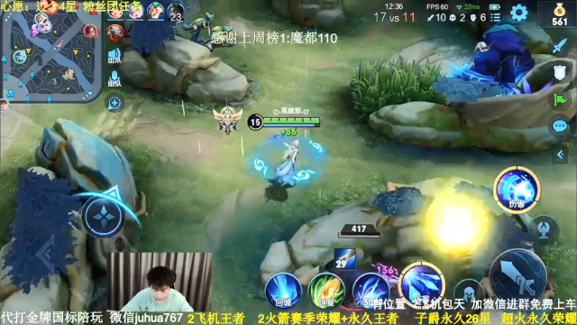 【2021-07-05 20点场】菊花666丶：野王90胜率免费带粉飞机包车