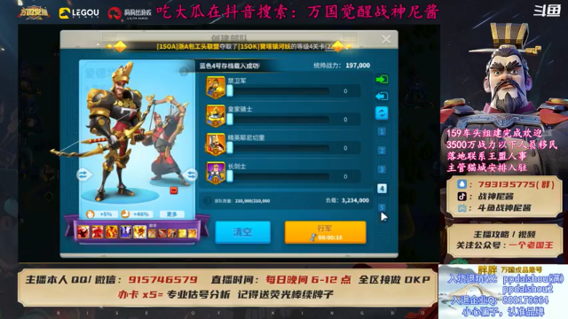 【2021-07-05 21点场】战神尼酱丶：今晚八点涛子总攻，暴力K2