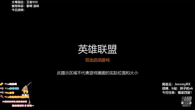 【2021-07-05 08点场】狮子的ak：赛季末，又到主播的时间了！