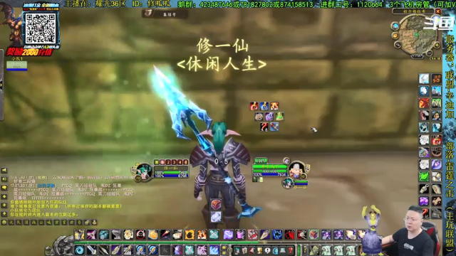 【2021-07-05 17点场】修一仙：魔兽不倒，我们不老！加油