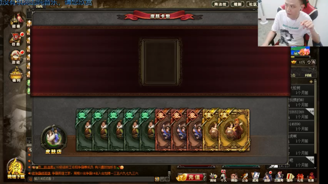 【2021-07-05 23点场】吹得神丶丶丶：天选之子！！！