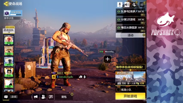 【2021-07-06 16点场】皮皮鲨FPS：馒头：练狙的第二天