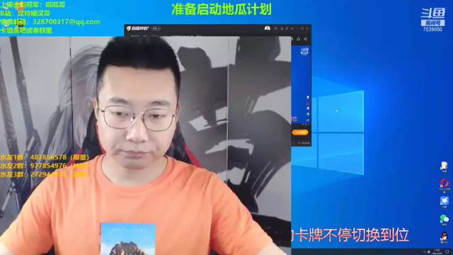 【2021-07-06 11点场】硬汉哥孙士彧：昆特牌真是太好玩啦