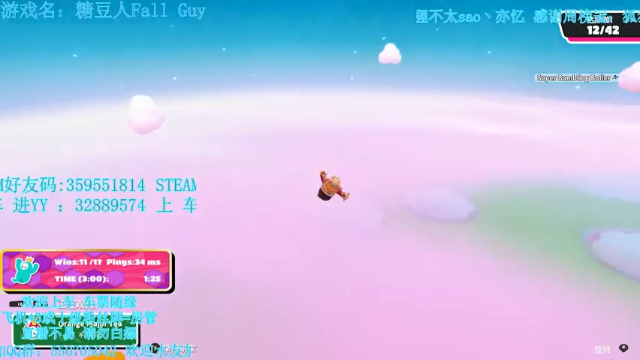 【2021-06-30 18点场】我最强阿啊啊：【斗鱼最强丨糖豆人】戒烟的第166天