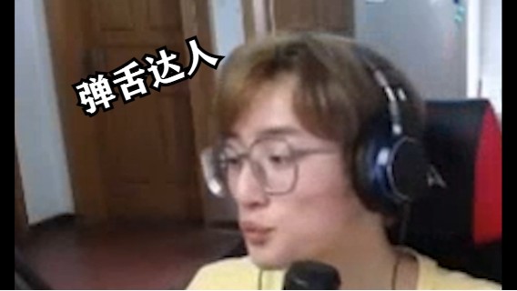 赫某人+连锁采集=?