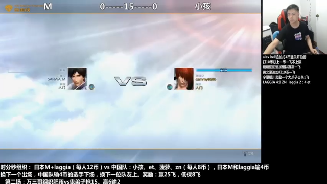 游天堂+拳皇：2021-07-03  19点场第一段切条，开局失误又怎么样，疯狂压制，这你还能不慌？