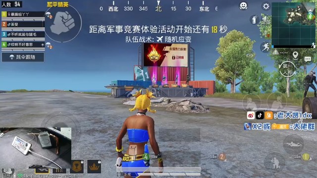 【老大贤】14杀吃鸡，当着我面跳下来，你看不起我啊