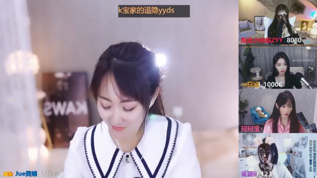 【2021-07-05 23点场】Jue美娘：开车 有车位