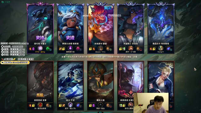 【2021-07-06 19点场】jjking剑姬：新版本剑姬最新玩法把把MVP！