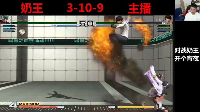 【2021-07-06 00点场】格鬦家大口：晚上好，对战98+14！欢迎来学习技术！