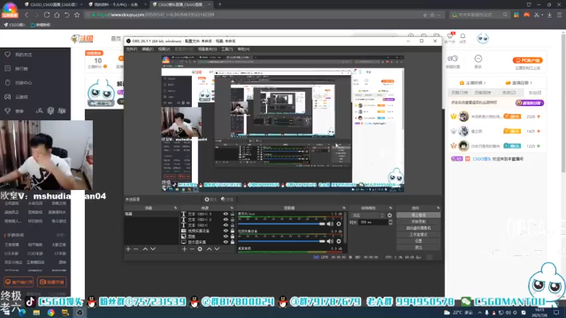 【2021-07-06 16点场】CSGO馒头：解说LQ全民杯