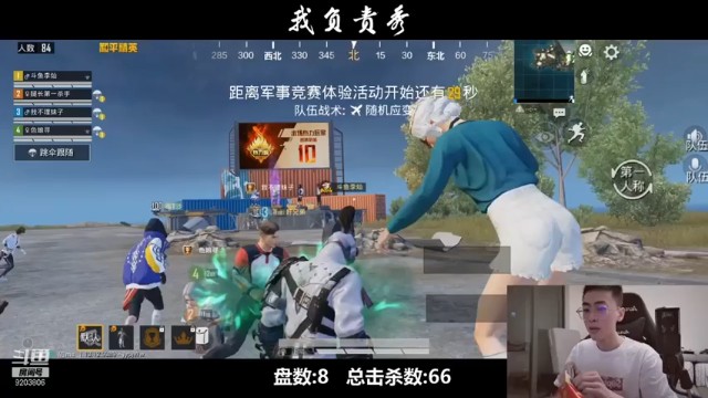 【李灿不渣】7杀吃鸡，这是一对凶人，就没见怂过