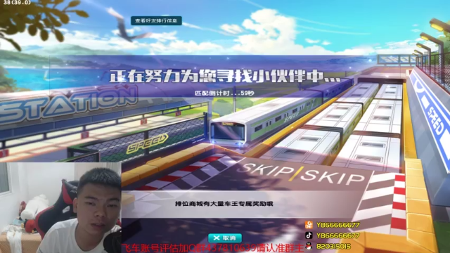 【2021-07-05 22点场】BN丶严斌：晚上好，来起飞了。干干干