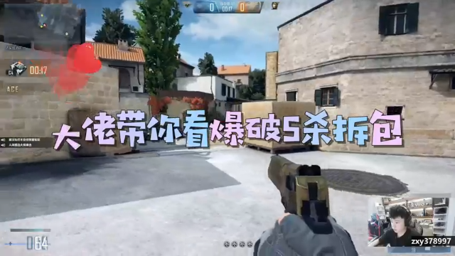 [跑跑卡丁车sss]试玩攻略:爆破五杀拆包