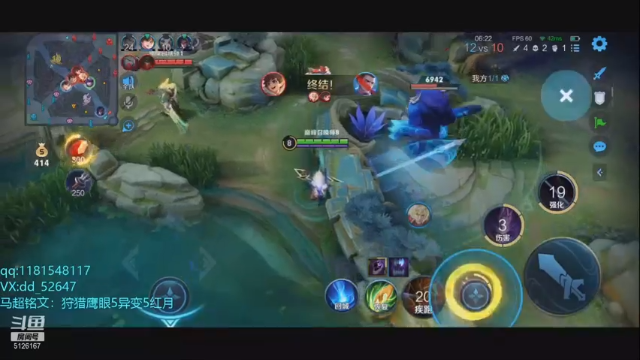 【2021-07-06 12点场】宇宙最强段某某：7月目标：国服马超！