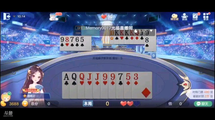 0705特辑，大家听过乌龙球没听说过乌龙牌吧，看完这个之后你就知道了原来还有乌龙牌