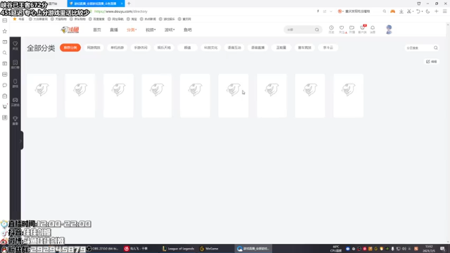 【2021-07-05 13点场】佳佳剑姬：现峡谷王者第十二名/顶尖上单剑姬天花板