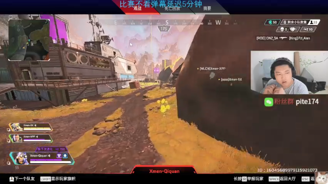 【2021-07-05 20点场】皮特174：斗鱼APEX比赛