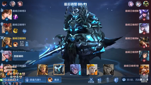 【2021-07-05 22点场】亚瑟王丶Z：亚瑟王：巅峰赛1700