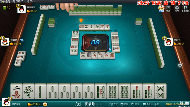 【欢乐麻将】靓旭的精彩时刻 20210706 00点场