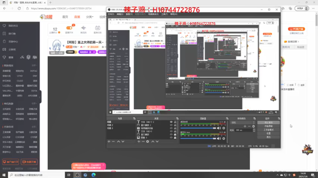 【2021-07-06 14点场】阿聪丷：【阿聪】今天能不能吃顿饱饭~