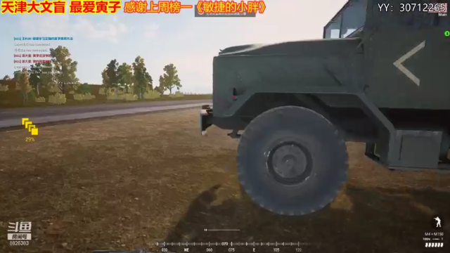 【2021-07-02 15点场】天津大文盲：战场吟游诗人