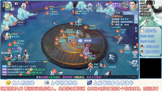 【2021-07-05 19点场】冫林蛋大丷：今天又是欧皇的一天