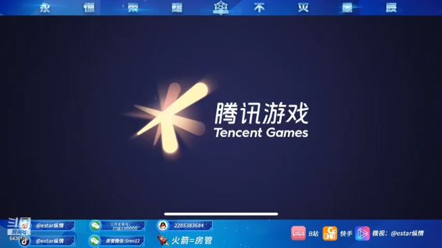 【2021-07-06 12点场】eStarPro纵情：云缨神将 燎原百斩冲国1云缨