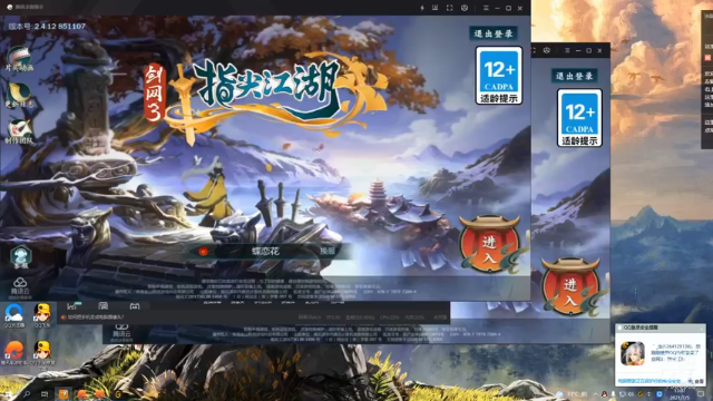 【2021-07-05 13点场】亦然xing：周六快乐~大太阳