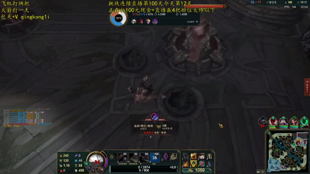 【2021-07-06 10点场】杀神丶晴空：巨魔king！三秒拆一个塔，一把拆10个