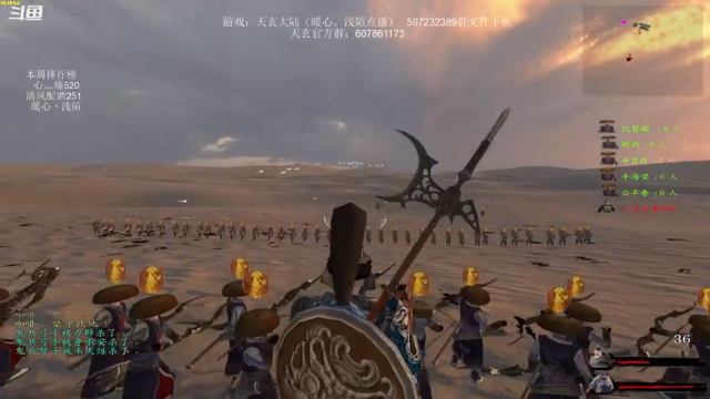 【2021-07-06 10点场】主播渣哥：天玄大陆，神话降临！！！