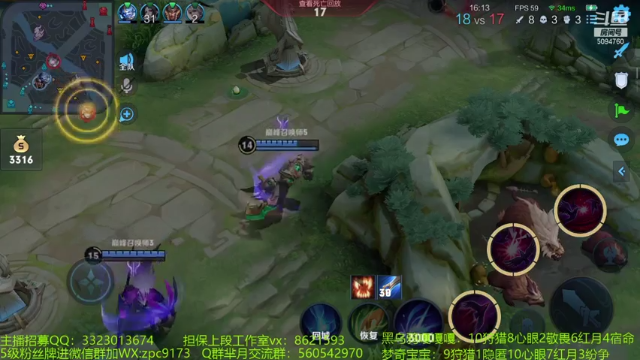 【2021-07-05 23点场】青鸾少年云天河：全国第六~狂暴芈月！