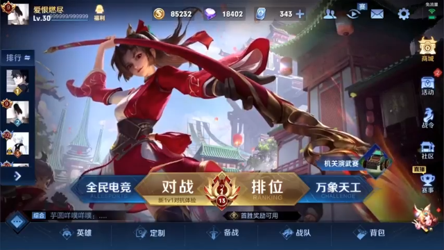 【2021-07-06 15点场】王死狗yq：十步一杀 9950300