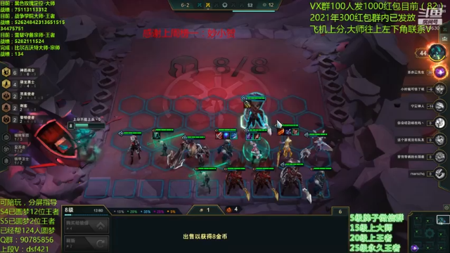【2021-07-05 23点场】追风皇帝：水友圆梦上分进，等待S5第3个王者