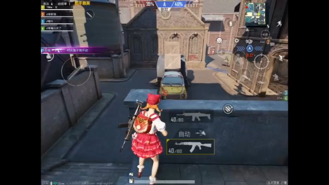 和平精英占点竞技突击手